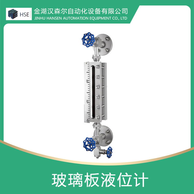 玻璃闆液位計